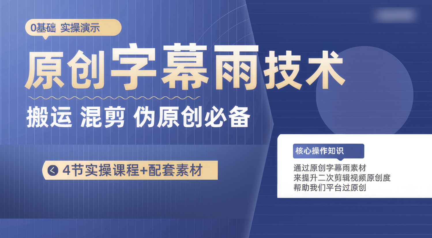 024504skok892kktum78l8.png