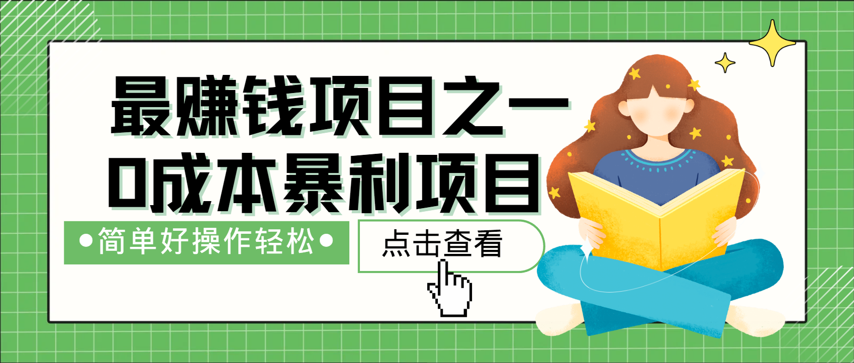 223701m9g3r21773rudu9g.png