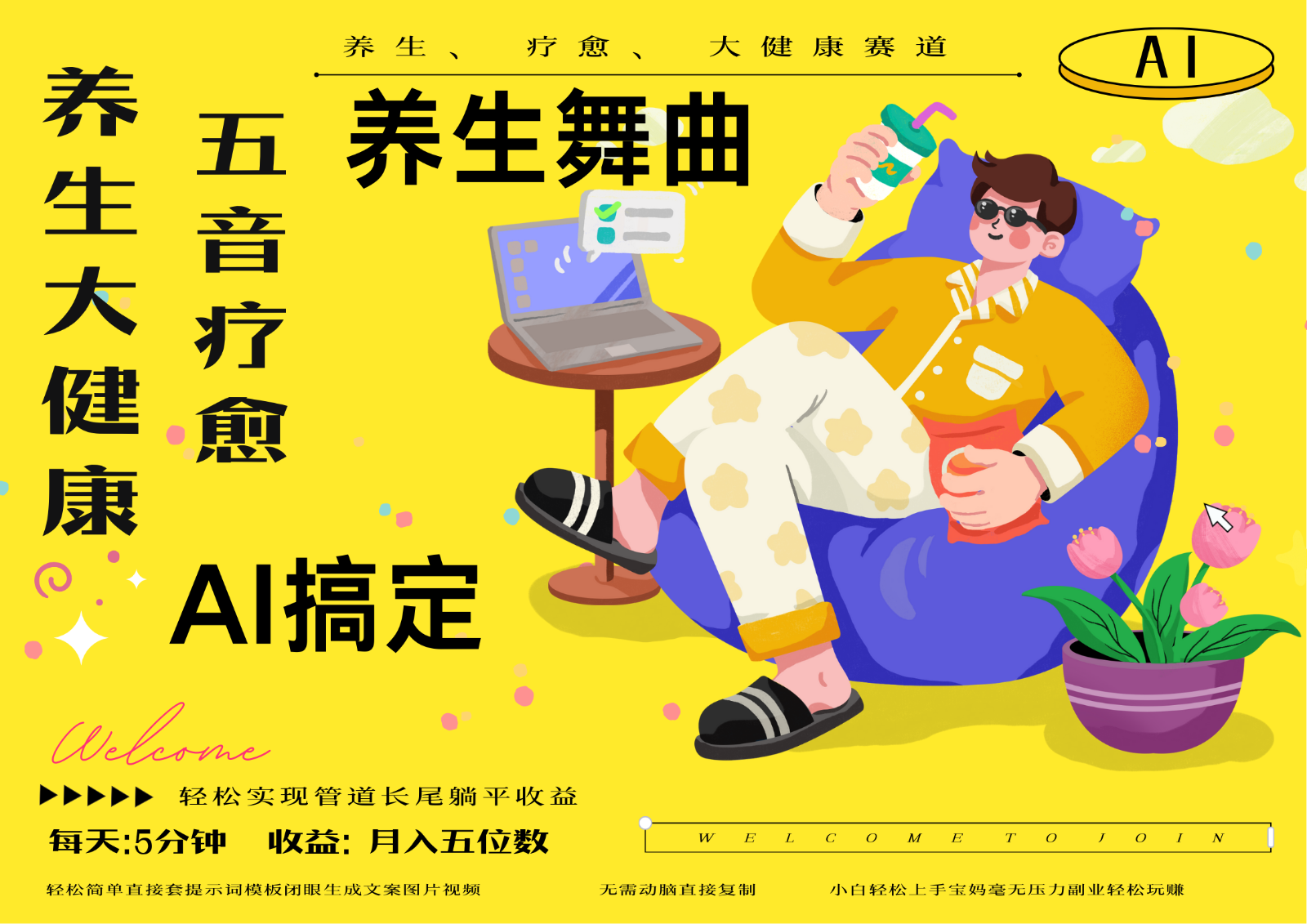 233556wsk5dpjs8nn5zyc5.png