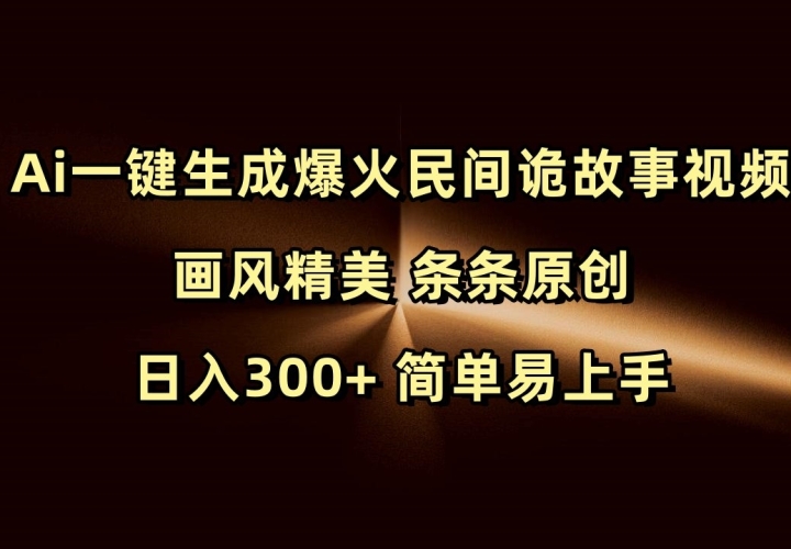 AiһɱƵ 羫 ԭ 300+ 